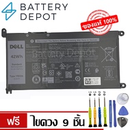 [ฟรี ไขควง] Dell แบตเตอรี่ ของแท้ YRDD6 (สำหรับ Dell Inspiron 3493 3501 3580 3593 3582 3583 5480 548