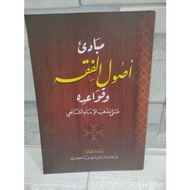 Kitab Mabadi Ushul fiqih Lirboyo dah Qoidah Imam Syafii