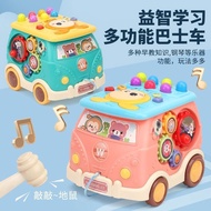 Baby Toy Bus Hand Drum Beater Beater Beat Baby Music Early Education Car Hexahedron Boys Girls