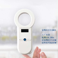 Animal Dog Chip Scanner Animal Tag Card Reader Dog Chip Card Reader Pet Chip Scanner