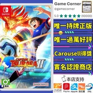 Switch 隊長小翼2 世界群星 CAPTAIN TSUBASA 2: WORLD FIGHTERS