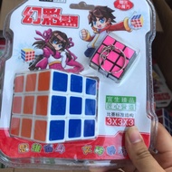 1 beautiful 3x3 Rubik's Cube [comes with 1 mini keychain Rubik's cube that can be used]