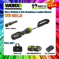 Worx WU231.9 20v Brushless Leafjet Blower / Cordless Blower set / Leaf Blower