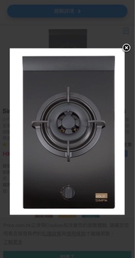 Simpa 簡栢 嵌入式單頭平面煤氣爐  HZB31G 類型：煤氣爐 安裝方式：嵌入式爐頭數目 1 最高火力 5kW 尺寸：135 × 288 × 515mm 開孔尺寸： 265× 490mm
