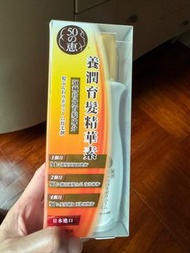 50惠養潤育髪精華素