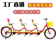 Two People Riding Parent-Child Double Bicycle Family Three Family Bicycle Double-Seat Sightseeing Bi