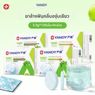 Yandy | เม็ดยาทำความสะอาดเครื่องมือจัดฟัน