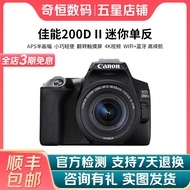 佳能/Canon 200D二代 200D 100D二手单反相机 新手入门半画幅高清视频家用旅游相机 200D II +18-55 STM 黑色套机 99新