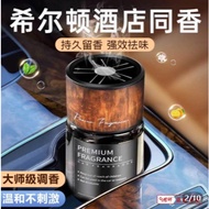 Vanzo Smart Car Diffuser-Mystery Fragrance (120ml) Vanzo Smart Car Diffuser-Mystery Fragrance (120ml