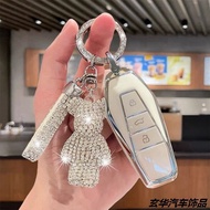 Key chain Jaecoo J6 Jaecoo6 CHERY Smart Key Key Cover