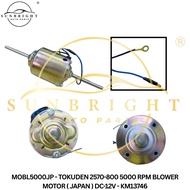 TOKUDEN 2570-800 5000 RPM BLOWER MOTOR ( JAPAN ) DC-12V - KM13746