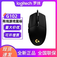 Logitech logitech G102 Game Mouse Wired Game g102 Second Generation Gaming Peripheral logi