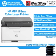 HP Color Laser Jet MFP 178NW All-In-One Printer (PRINT, SCAN, COPY, WIRELESS)