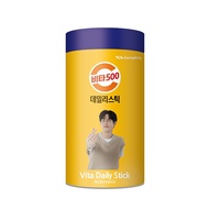 Vita500 Daily Multivitamin Stick - Easy-To-Drink Health Care No Preservatives 180 Sachets x 2g