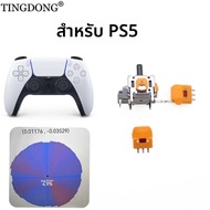 สําหรับ PS5 Hall Effect Analog จอยสติ๊ก V5 PlayStation 5 DualSense ความแม่นยําสูงเพิ่มประสิทธิภาพ An