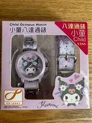 全新 Kuromi 小童八達通手錶 Child Octopus Watch KU01C