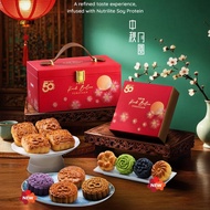 Amway 50th Celebration Mooncake Sets - 2026 Edition (Halal Certified & Vegetarian Friendly)