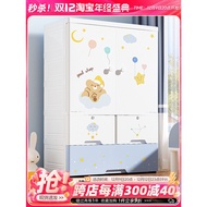 Extra Large Thickened75cm Children's wardrobe for home use in the bedroom, easy-to-assemble plastic 