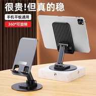 New Mobile Phone Desktop Stand Aluminum Alloy Multi-Function Stand Tablet 5G
