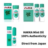 HAKKA Mint Oil 100% Pure Mint Kitami Hakka〔Direct from Japan〕
