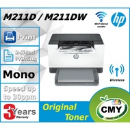 HP LaserJet M211d 9YF82A M211dw 9YF83A Printer A4 Black and White Laser Printer, Perfect for Home Pr
