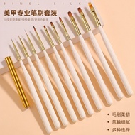 Japanese-style white gold rod nail pen set 12 painted pens pull-line phototherapy painting flower na