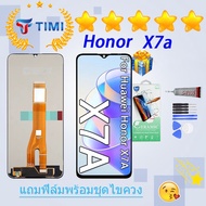 ชุดหน้าจอ Honor X7a งานแท้มีประกัน แถมฟิล์มพร้อมชุดไขควง