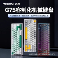 💕Spot Goods💕MCHOSE G75 Pro Customizable Three-Mode Mechanical Keyboard Wireless Bluetooth Gaming E-S