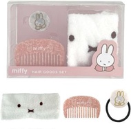 Miffy 頭髮飾套裝 3pcs 頭梳 束髮帶 橡皮筋扎辮髮繩髮飾頭飾 平行進口