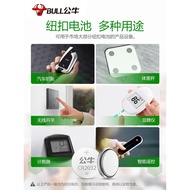 Bull Flagship Audi A4L A6L A3 q5L q7 A5 A8L A7 Q3 Q5 Car Key Battery CR2032 Remote Control 3V Button