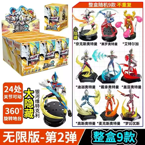 In Stock KEEPPLEY Ultraman Zero 03 Ultraman X Zero Nexus Victory Greeza Zalgorg ​Assembled Movable M