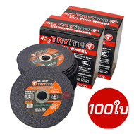 ใบตัดเหล็ก 4นิ้ว 4"x1.0 สีดำ Tayita ของแท้(1กล่อง/50ใบ) ตัดเหล็ก สแตนเลส ไทยี่