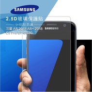Ultra-Thin 0.2mm 9H Tempered Glass Sticker Samsung A8 2018 A8+2018 C9 Pro E7 G530