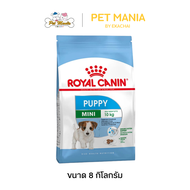 Royal Canin Mini puppy  อาหารลูกสุนัข 8กก.