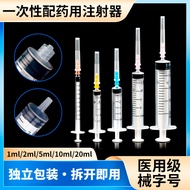 Medical Syringe 1/2/5ml Disposable Use Sterile Melting Feeding Sub-Packing Ink Rinse Syringe