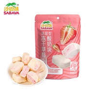 SABAVA Dried Strawberry Yogurt Blocks 3 Bags Dried Fruit Snacks Healthy Treats from Guangdong China