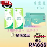 ~~ Jerosse Jerosse Fiber Floating Tablets+Fiber Fiber Drink Excellent