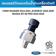 Defi Oil Pressure Sensor