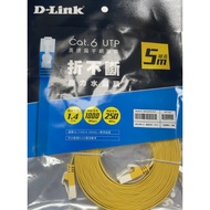 D-Link Cat.6 UTP High Speed Flat Network Cable 5m [Yellow]