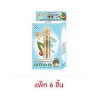 FUJI ซีซีครีม Snail CC And Sunscreen Cream 10 กรัม แพ็ก 6 ชิ้น - Fuji Cream, Beauty