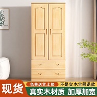 Rental House All Solid Wood Children Household Drawer Solid Wood Wardrobe Simple Wardrobe Single Pin