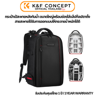 K&amp;F Concept Camera Backpack for Photographers Large Waterproof Photography Camera Bag (KF13.151)