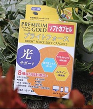 Premium卓越特級亮力葉黃素複方軟膠囊50粒