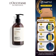 LOccitane Volume & Strength Shampoo แชมพู สูตรโวลุ่ม แอนด์ สเตรนท์ เสริมโวลุ่มให้เส้นผม เพิ่มความแข็