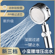 Shower Head Pressurized Shower Head Shower Head Pressurized Small Waist Shower Head Propeller Turbo Shower Head Rain Shower Filter Bath Shower Shower Set