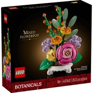 Lego 40762 Mixed Flowerpot