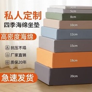 70D High Density Sponge Customized Sofa Cushion Mattress Bay Window Cushion 60D Hardened Mahogany So