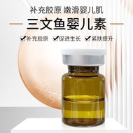 [Quick Shipment] and Big PDRN Salmon Water Glossy Facial Firming Reminder Brighten Skin Rejuvenating Skin Water Glossy Medium Embryo Shallow Guide Essence