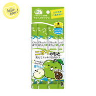 Bitatto - Okuchi 清新蜂膠便攜除菌漱口水 - 青蘋果味 (11ml x 5條)(平行進口)