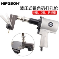 Hydraulic Slot Puncher European Standard Slot Aluminum Haifeisha Slot Three-in-One Pneumatic Corner 